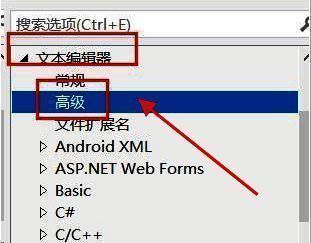 高级设置界面截图,重点标注了滚动敏感性区域
