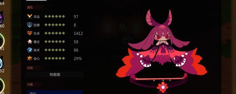 不夜蝉原画形象展示，身披紫色羽衣，双眼如星辰般闪耀