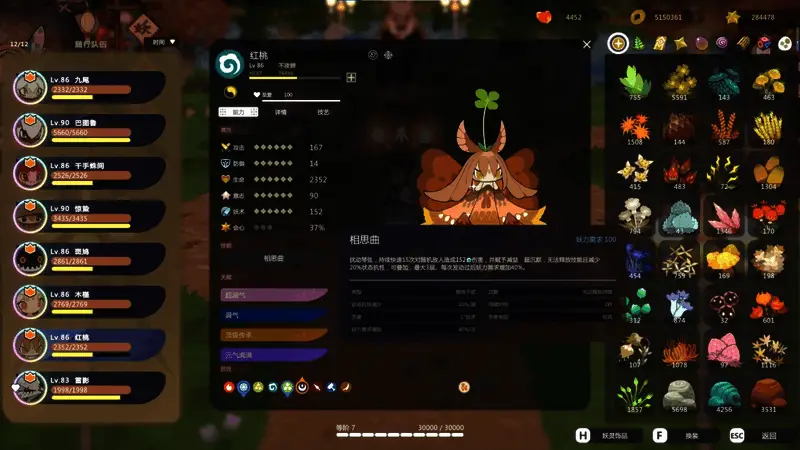 不夜蝉技能展示图，角色施法过程中周围出现蓝色能量波动