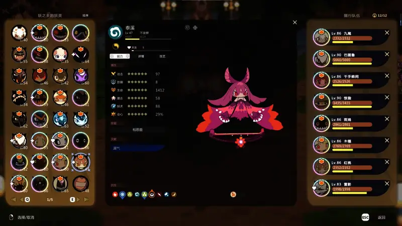 不夜蝉繁殖界面截图，显示不同词条组合下的孵化结果预览