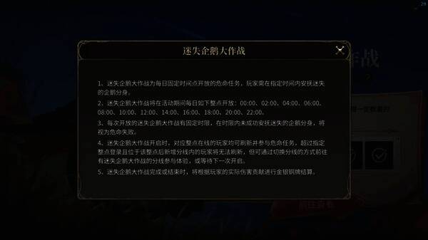 敌人释放AOE技能时玩家躲避路线示意图