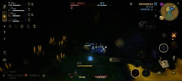 玩家与魔花之果互动清除黏菌状态