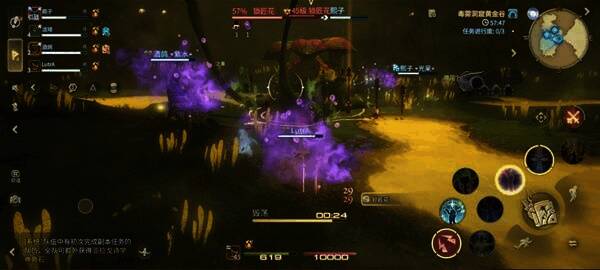 玩家点击魔花之果解除中毒状态的界面提示信息