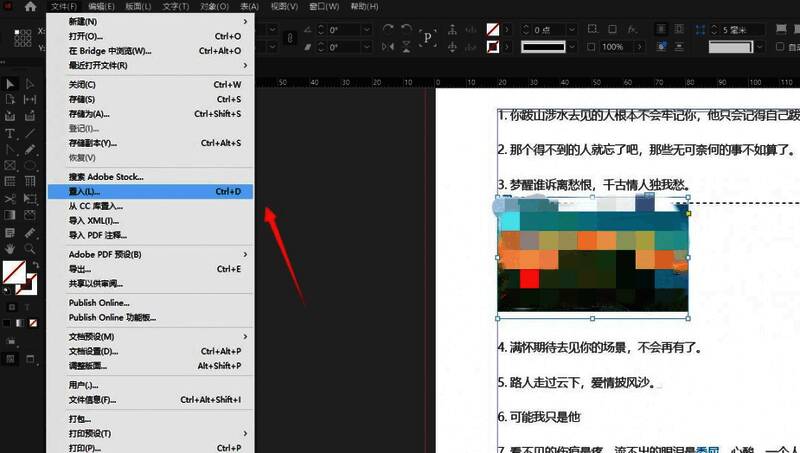 导出文档设置窗口，展示多种导出选项，用户正在选择HTML格式
