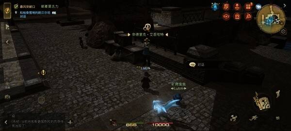 任务界面截图，显示【黄金之谷】任务详情及目标进度