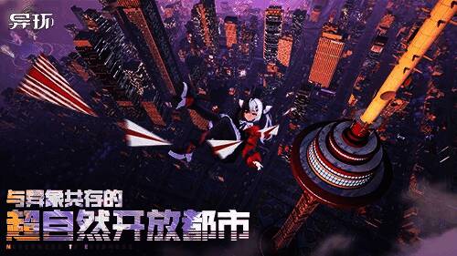 游戏内繁华都市场景,高耸入云的摩天大楼与熙攘的人群交织成独特风景