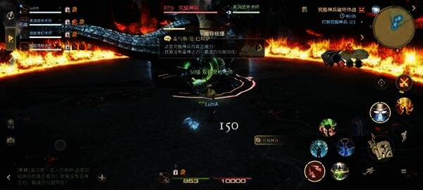 以太炸弹技能展示,场边出现连线标记,玩家需快速判断并清除