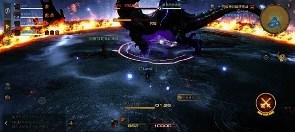 极限技释放瞬间,屏幕充满炫目特效,BOSS受到重创