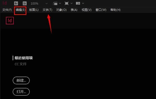 文档脚注选项弹窗界面,各项设置分类明确