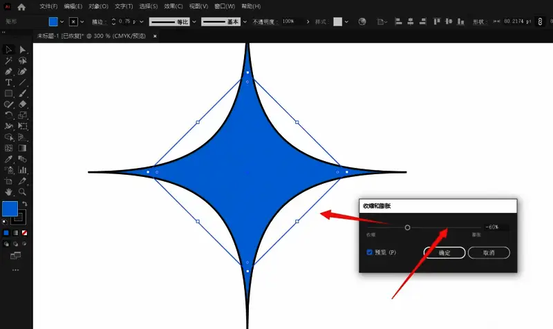 调整参数后的图形效果展示,呈现出明显的星芒状轮廓