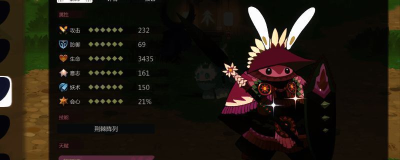 歌德利马立绘形象展示，外形威猛具有威慑力