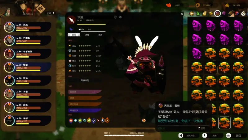 歌德利马技能释放动图，周身散发护盾能量