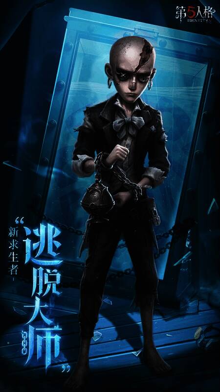 第五人格新角色埃弗隆·怀兹站在昏暗房间中，身穿破旧西装，手持烟炉，周围弥漫着朦胧烟雾