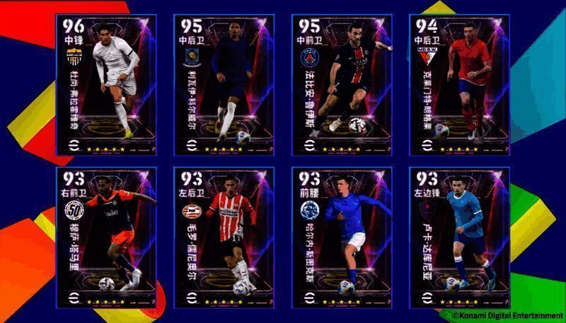 游戏界面展示黄金左脚精选球员形象,背景为金色光芒特效