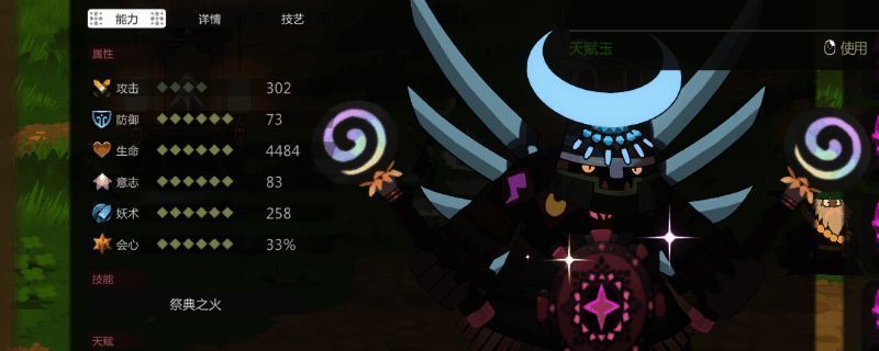 萨满巨犀战斗姿态展示，身披符文铠甲，手持神秘图腾