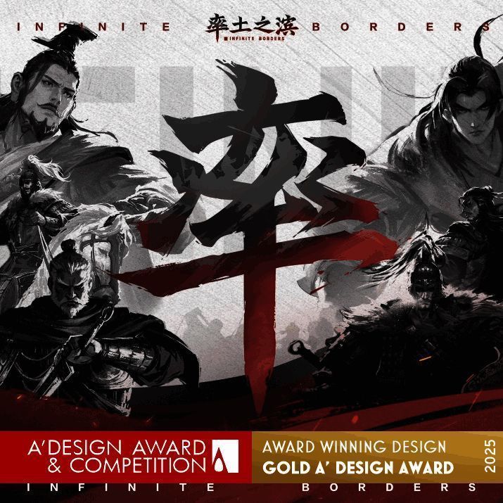 《率土之滨》获得A’ Design Award金奖奖杯及证书