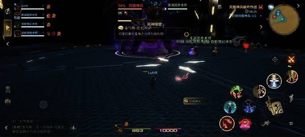 BOSS周身泛起蓝色护盾,头顶浮现倒计时读条