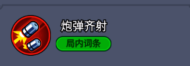 导弹发射瞬间画面,两枚火箭弹划破夜空