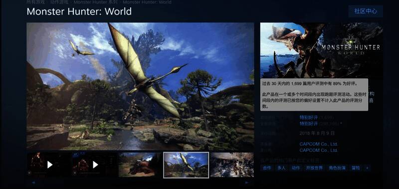 多人联机狩猎画面,角色动作流畅但场景建模略显重复