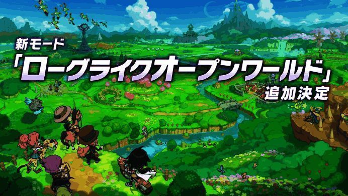 游戏主视觉图展示奇幻风格岛屿与角色