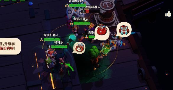 双发玩家在甲板上展开钩锁互搏,场面混乱而精彩