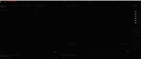 Adobe Premiere Pro 2020主编辑界面展示,包含时间轴与素材库布局