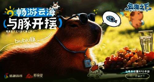 卡皮巴拉身着工牌,慵懒地坐在办公桌上,眼神呆萌却充满智慧