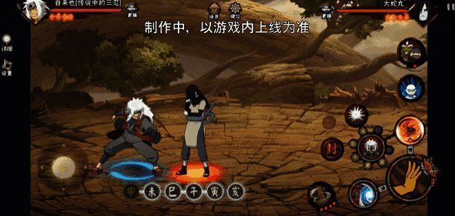 螺旋丸空中追击画面