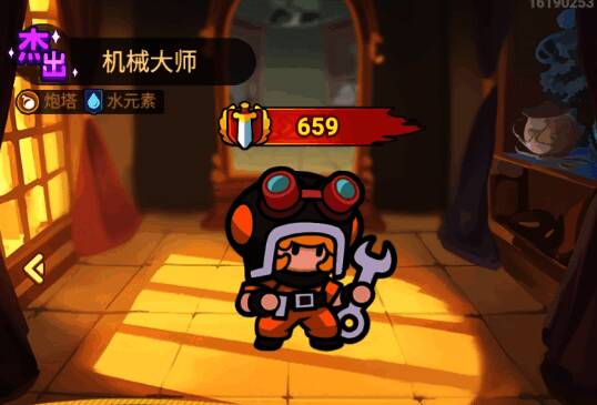 机械大师属性面板截图,详细展示各项数值信息