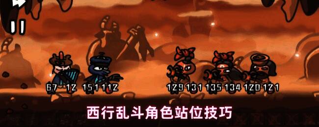 游戏中角色站在高地上准备发动攻击,周围有战术指示圈