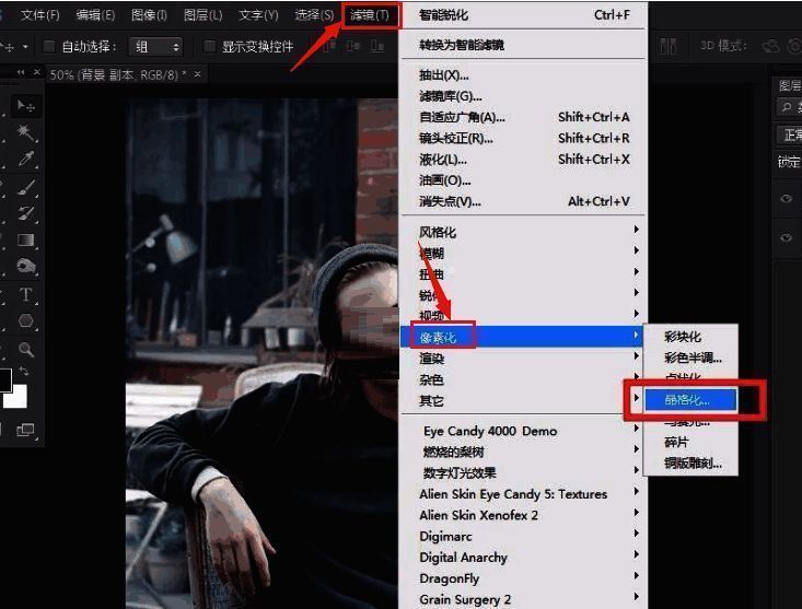 智能锐化设置窗口打开,右侧为预览图,显示经过初步处理后的晶格化效果图