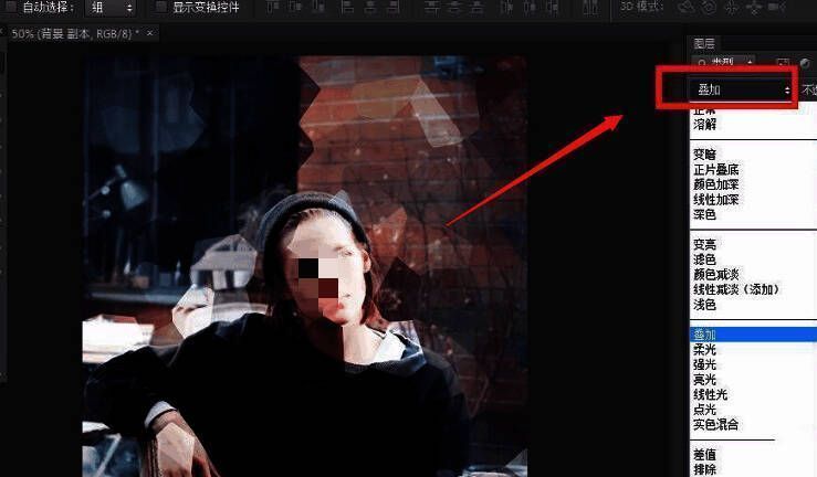 Photoshop右侧面板展示图层混合模式选项,当前选中‘叠加’模式,图像呈现最终处理效果
