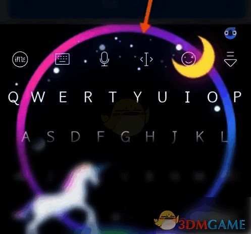 成功生成并应用自定义皮肤后的输入法界面