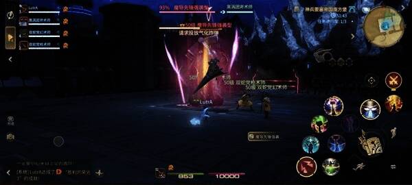 BOSS位于场地中央,地面出现圆形和环形AOE范围