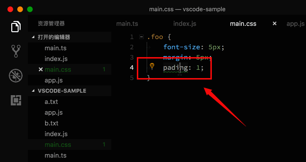 代码已更改为padding，绿色波浪线消失，错误提示解除