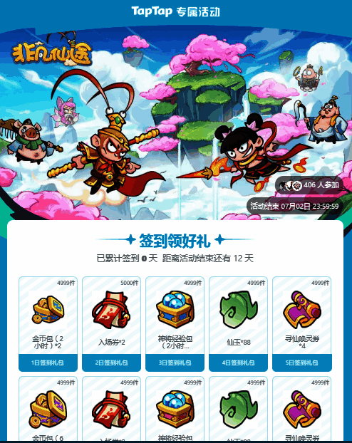 游戏内礼包兑换界面截图，清晰显示输入兑换码的操作流程