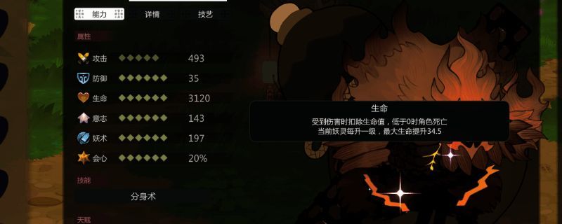 黑悟空战斗形象展示,身穿铠甲手持长棍,神情坚毅