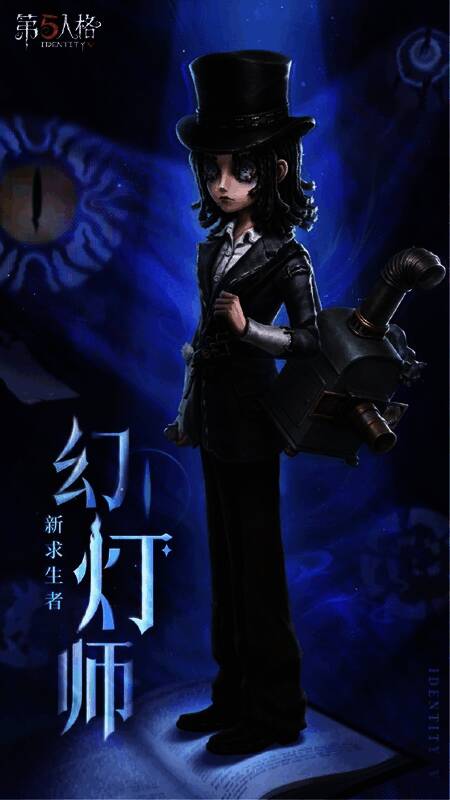 幻灯师角色形象,手持幻灯设备,周围环绕光影特效