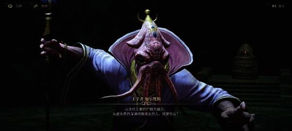 加尔梵斯战斗界面,展示BOSS技能图标与读条提示