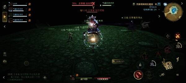 加尔梵斯召唤侍从画面,侍从与BOSS之间有能量连接线