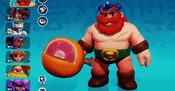 巴巴六旋风斩动作特效动态展示