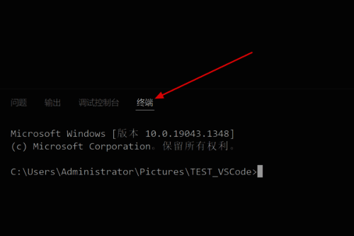 终端菜单展开状态，显示多个功能选项