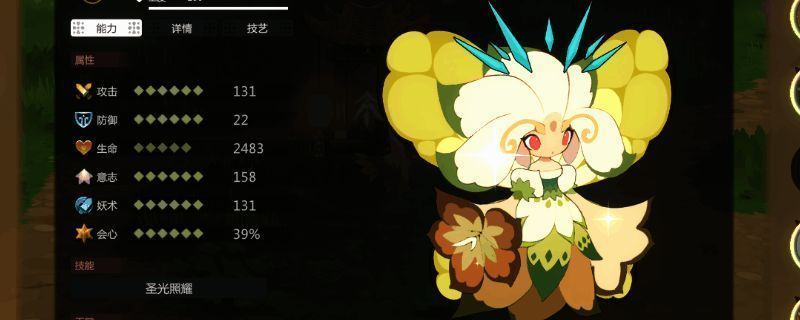 曼珠沙华游戏内立绘展示