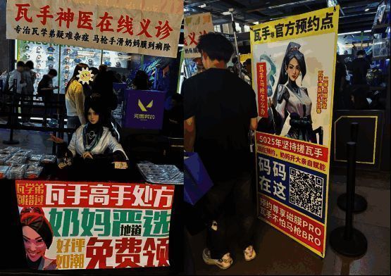 玩家积极参与互动活动，现场氛围热烈