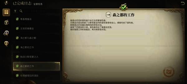 游戏中角色站在墓园入口前，周围环境阴森神秘，气氛紧张