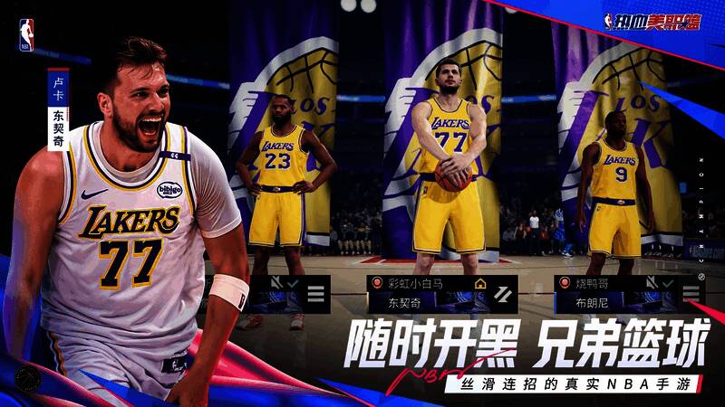 玩家与好友组队匹配,3分钟一局畅快对战