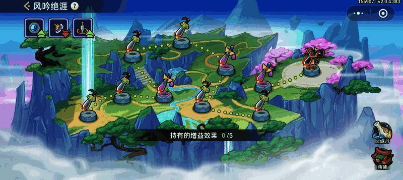 游戏界面展示风吟绝崖的场景属性选择页面