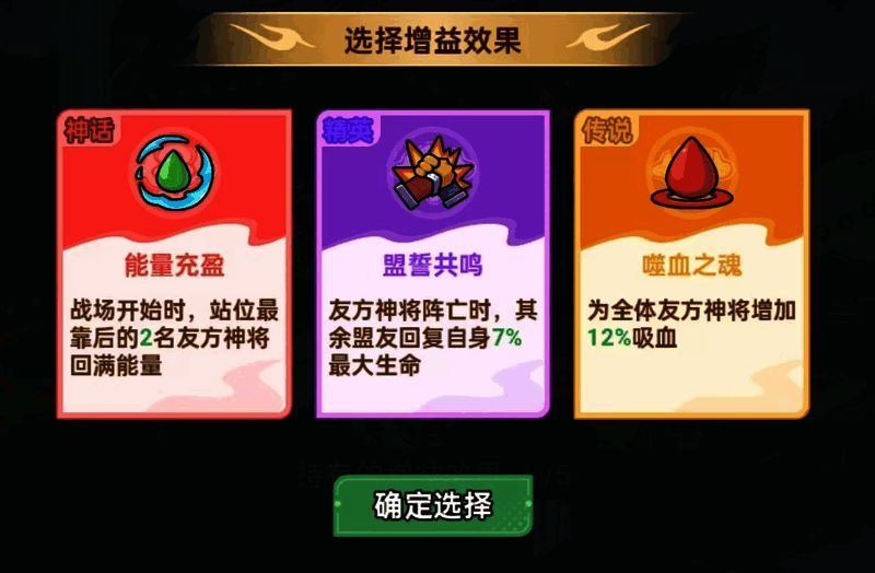 风吟绝崖战斗界面展示玩家与守护者对战画面