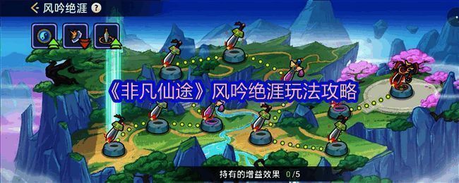 风吟商店界面展示可兑换物品列表