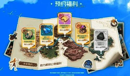 游戏公测倒计时海报,显示具体时间与平台信息